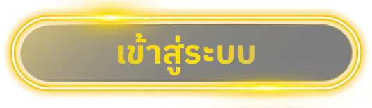 บาคาร่า100
