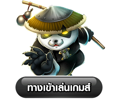 บาคาร่า100